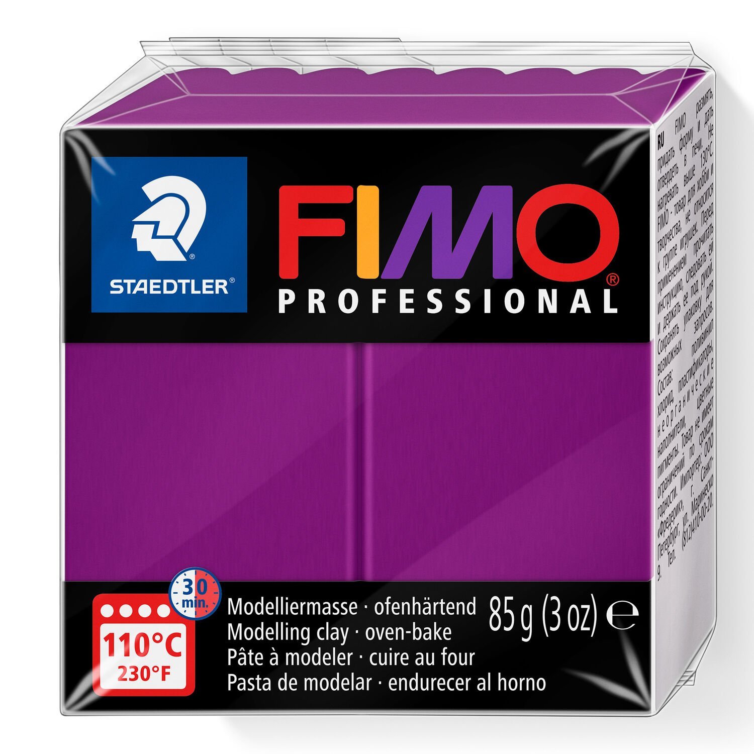 FIMO® professional 8004 - Ofenhärtende Modelliermasse