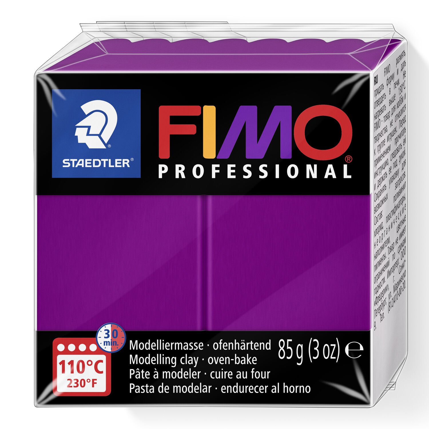 FIMO® professional 8004 - Oven-bake modelling clay